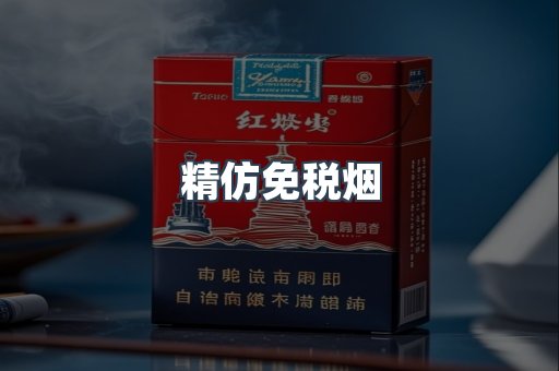 云霄香烟批发